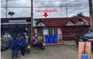 ทรัพย์สถาบันโดย ธอส. บ้านเดี่ยว ดี.ดี. (D.D. Land)