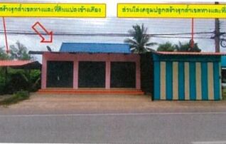 ทรัพย์สถาบันโดย GHB บ้านเดี่ยว ซอยหลักกิโลเมตรที่ 5 ถนนเพชรเกษม-ชายทะเล