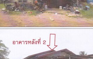 ทรัพย์สถาบันโดย GHB บ้านเดี่ยว นาแอง