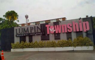 ทรัพย์สถาบันโดย JAM คอนโด ลุมพินี ทาวน์ชิป รังสิต-คลอง 1 (Lumpini Township Rangsit-Klong 1)