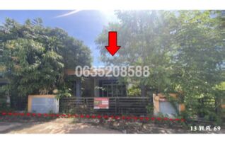 ขายบ้านเดี่ยว เดอะ เบสท์ โฮม (The Best Home)