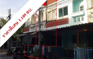 ขายทาวน์เฮาส์ ถนนอ่างศิลา-บางแสน (ทล.3134)