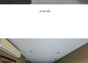 ทรัพย์สถาบันโดย SCB คอนโด ปาร์คเลน จอมเทียน รีสอร์ท (Park Lane Jomtien Resort)