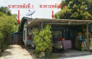 ทรัพย์สถาบันโดย อาคารสงเคราะห์ บ้านเดี่ยวใกล้ MRT วงศ์สว่าง ซอยวงศ์สว่าง19(แยก4) ถนนวงศ์สว่าง