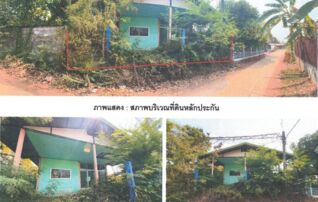 ทรัพย์สถาบันโดย GHB บ้านเดี่ยว ถนนสายศรีเทพ-วิเชียรบุร
