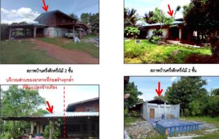 ทรัพย์สถาบันโดย ธอส. บ้านเดี่ยว บ้านโนนเปือย