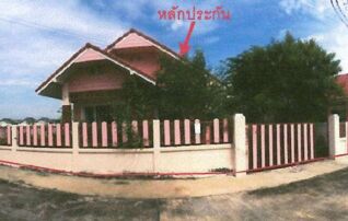 ทรัพย์สถาบันโดย GHB บ้านเดี่ยว แสงตะวัน