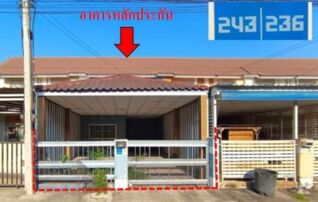 ทรัพย์สถาบันโดย GHB ทาวน์เฮาส์ บ้านพฤกษา 72 ประตูน้ำพระอินทร์ (Baan Pruksa 72 Pratunam Phra-In)