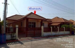 ทรัพย์สถาบันโดย GHB บ้านเดี่ยว อมรธีรวัฒน์