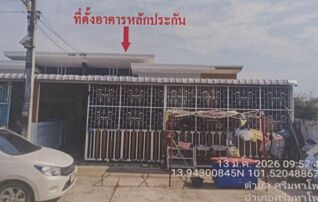 ทรัพย์สถาบันโดย GHB ทาวน์เฮาส์ เดอะปาร์มวิลเลจ (The Palm Village)