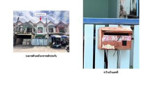 ทรัพย์สถาบันโดย GHB ทาวน์เฮาส์ ปารียาพาร์ค