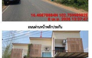 ทรัพย์สถาบันโดย GHB ตึกแถว-อาคารพาณิชย์ ซอยทางเข้าบ้านหนองหลุบ ถนนมะลิวัลย์ (ทล.12)