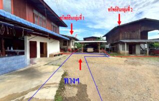 ทรัพย์ธนาคารโดย KASIKORNBANK บ้านเดี่ยว ถนนสายสูงเม่น - บ้านปง (พร.5049)