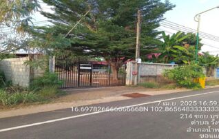 ทรัพย์ธนาคารโดย KASIKORNBANK บ้านเดี่ยว ถนนสกุลพาณิช