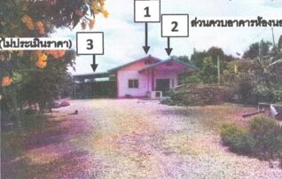 ทรัพย์สถาบันโดย GHB บ้านเดี่ยว หล่มสัก เพชรบูรณ์