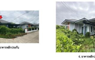 ทรัพย์สถาบันโดย GHB บ้านเดี่ยว กู๊ดวิวแลนด์ (Good View Land)
