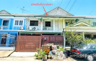 ทรัพย์สถาบันโดย KASIKORNBANK ทาวน์เฮาส์ บ้านพฤกษา 12/1