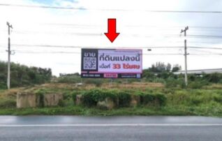 ทรัพย์สถาบันโดย บริษัท บริหารสินทรัพย์สุขุมวิท จำกัด ที่ดิน ถนนแสงชูโต (ทล.323)