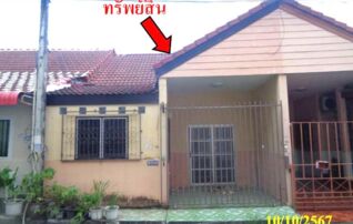 ทรัพย์สถาบันโดย KASIKORNBANK ทาวน์เฮาส์ ฉัตรทอง