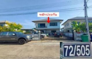 ทรัพย์สถาบันโดย GHB บ้านเดี่ยว แกรนด์วิว2เฟส7