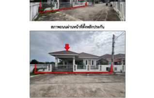 ทรัพย์สถาบันโดย GHB บ้านเดี่ยว ถนนมะลิวัลย์(ทล.12)