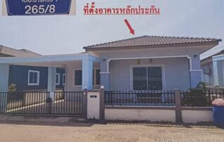 ทรัพย์สถาบันโดย GHB บ้านเดี่ยว เดอะ ปาร์ค วิว (จ.ปราจีนบุรี)