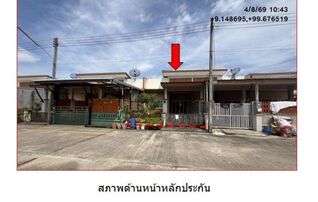 ทรัพย์สถาบันโดย GHB ทาวน์เฮาส์ บ้านในเมืองใหม่