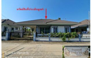 ทรัพย์สถาบันโดย GHB บ้านเดี่ยว ไอริส3