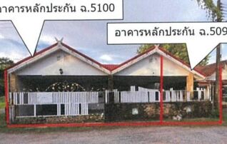 ทรัพย์สถาบันโดย GHB บ้านเดี่ยว สันติสุข