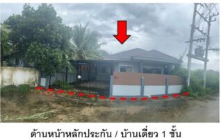 ทรัพย์สถาบันโดย GHB บ้านเดี่ยว อารยาพลัส 2