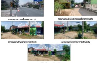 ทรัพย์สถาบันโดย GHB ทาวน์เฮาส์ ซอยมาบยา 12 ถนนมาบยา