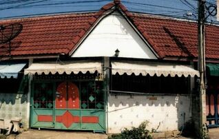 ทรัพย์สถาบันโดย อาคารสงเคราะห์ ทาวน์เฮาส์ เจริญสุข3