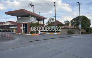 ขายทาวน์เฮาส์ บุญรักษา วิลล์ 2 (Boonraksa Ville 2)