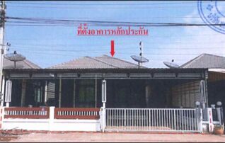 ทรัพย์สถาบันโดย GHB บ้านแฝด ศรีมหาโพธิ ปราจีนบุรี