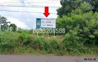 ขายที่ดิน ถนนสายนครราชสีมา-อุบลราชธานี (ทล.226)