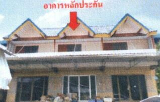 ทรัพย์สถาบันโดย GHB ตึกแถว-อาคารพาณิชย์ ซอยนาแฝด1/ซ.ไม่มีชื่อ ถนนสายทุ่งสง-ทุ่งใหญ่(ท