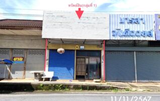 ทรัพย์ธนาคารโดย KASIKORNBANK ตึกแถว-อาคารพาณิชย์ ถนนคลองจันดี 1