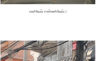 ทรัพย์สถาบันโดย SCB ทาวน์เฮาส์ เดอะ เบทโต้ เอกชัย-กัลปพฤกษ์ (The Beato Ekachai-Kanlapaphruek)