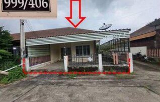ทรัพย์สถาบันโดย GHB ทาวน์เฮาส์ 9999 วิลเลจ (9999 Village)