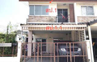 ทรัพย์ธนาคารโดย KASIKORNBANK ทาวน์เฮาส์ ซอยรามอินทรา 5 แยก 19 ถนนรามอินทรา