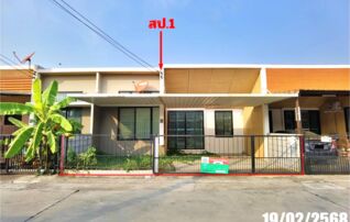 ทรัพย์ธนาคารโดย KASIKORNBANK ทาวน์เฮาส์ ซอยภายในโครงการฯ ถนนสุขประยูร (ทล.315)