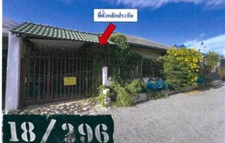 ทรัพย์สถาบันโดย GHB บ้านเดี่ยว ฉัตรแก้ว 9