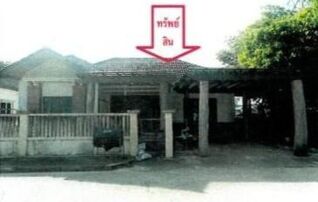 ทรัพย์สถาบันโดย ธอส. บ้านเดี่ยว บ้านศรีตรัง