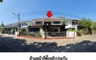 ทรัพย์สถาบันโดย GHB บ้านเดี่ยว ยลภา (Baan Yollapa)