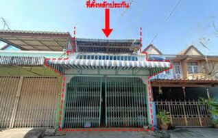 ทรัพย์สถาบันโดย GHB ทาวน์เฮาส์ ม.สินสุข 1
