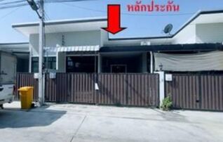 ทรัพย์สถาบันโดย GHB ทาวน์เฮาส์ วิลล่า99 (จ.ประจวบคีรีขันธ์)
