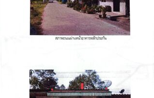 ทรัพย์สถาบันโดย GHB บ้านเดี่ยว ซอยทางหลวงชนบท บ้านควนต ถนนสายเวียง - พระเเสง(4