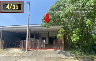 ทรัพย์สถาบันโดย GHB ทาวน์เฮาส์ ซอยท่าล้อน 1 แยกซอยไม่ป ถนนท่าล้อน