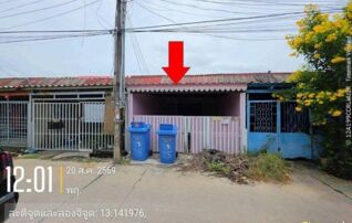 ทรัพย์สถาบันโดย GHB ทาวน์เฮาส์ พฤกษชาติ 4 (Phruksachat Village 5)