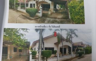 ทรัพย์สถาบันโดย GHB บ้านเดี่ยว ริมชล เฟส 3 (Rim Chon 5)